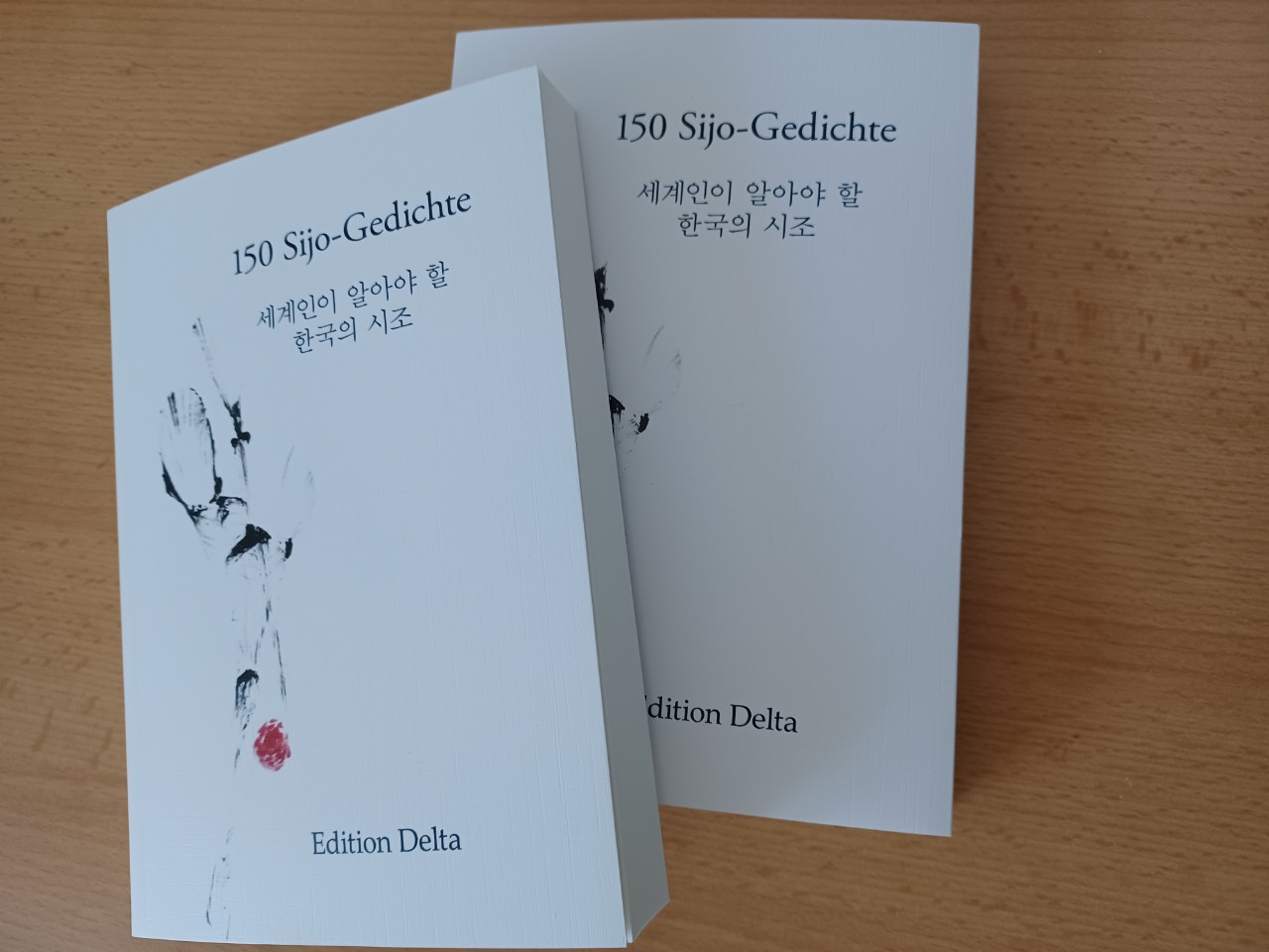 150 Sijo Gedichte 세계인이 알아야 할 한국의 시조.jpeg