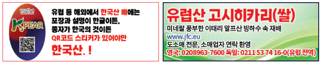 1, 배협회  + 고시히카리 쌀.png