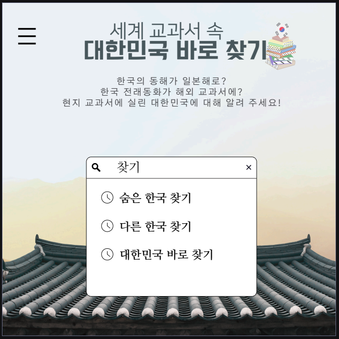 한인취재 3 사진 3.png