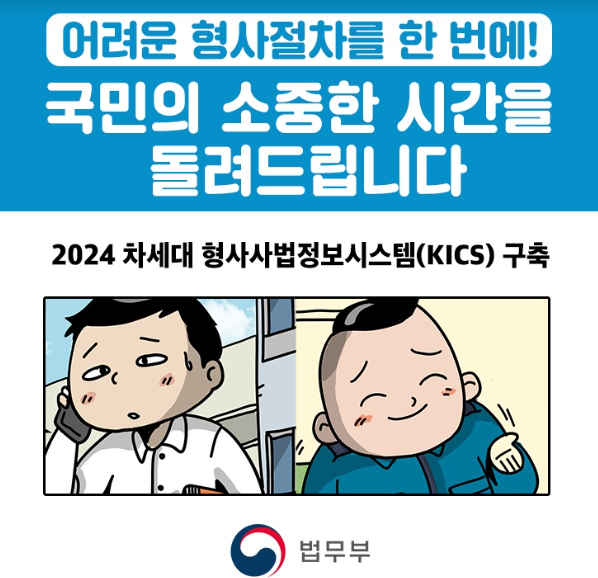 1367-공지사항 사진.png