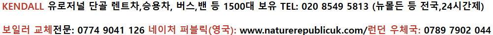 202503 영국 기사내 광고 3.png