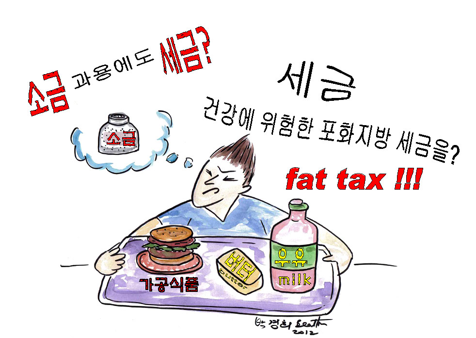 food-tax2.jpg