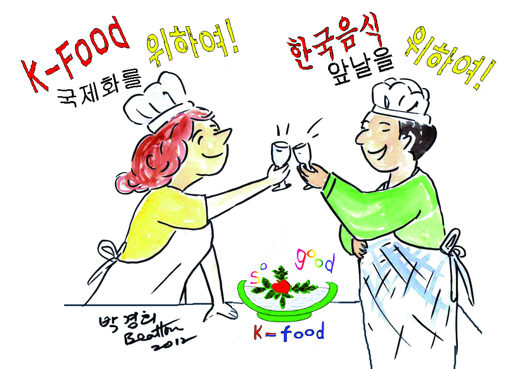 k-food marketing.jpg