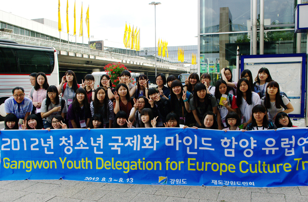 강원도 청소년 유럽연수단2012-112.jpg