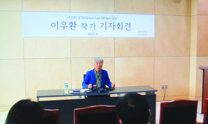35- '이우환 공간' 개관기념 4월 8일 작가 기자회견.jpg