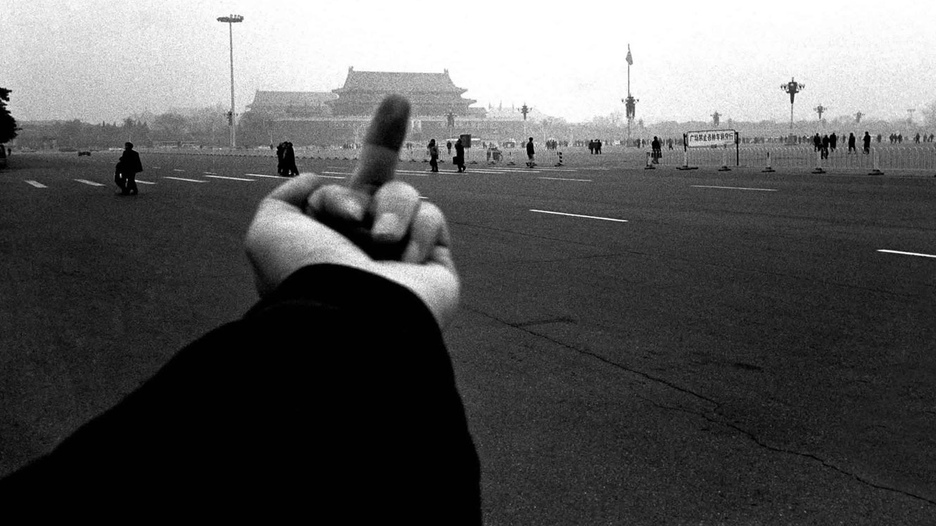 Study of Perspective - Tiananmen Square, Ai Weiwei, 1995-2003.jpg