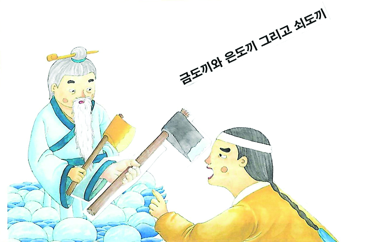 1074 - 김혜성 칼럼 사진.jpg