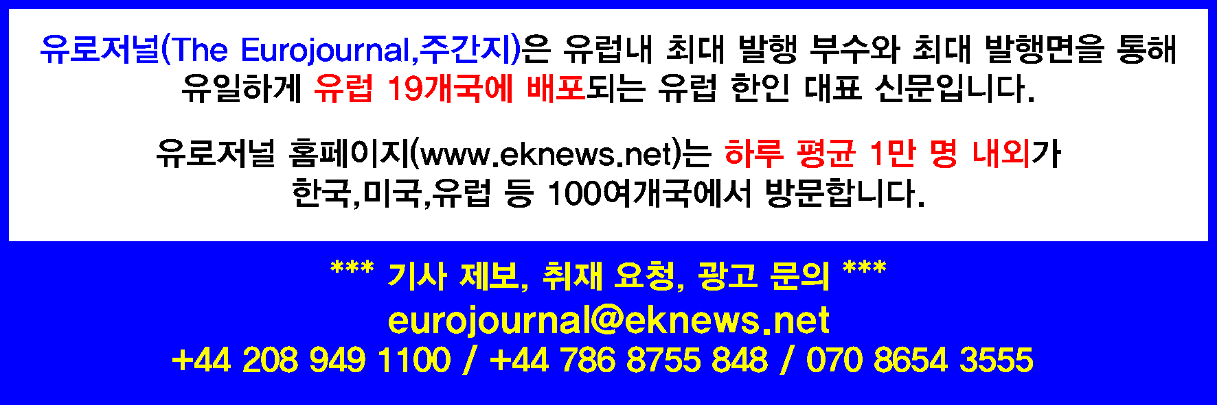 ek_homepage_logo (1).jpg