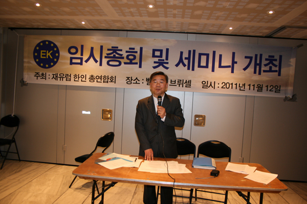 김훈 회장 사회.jpg