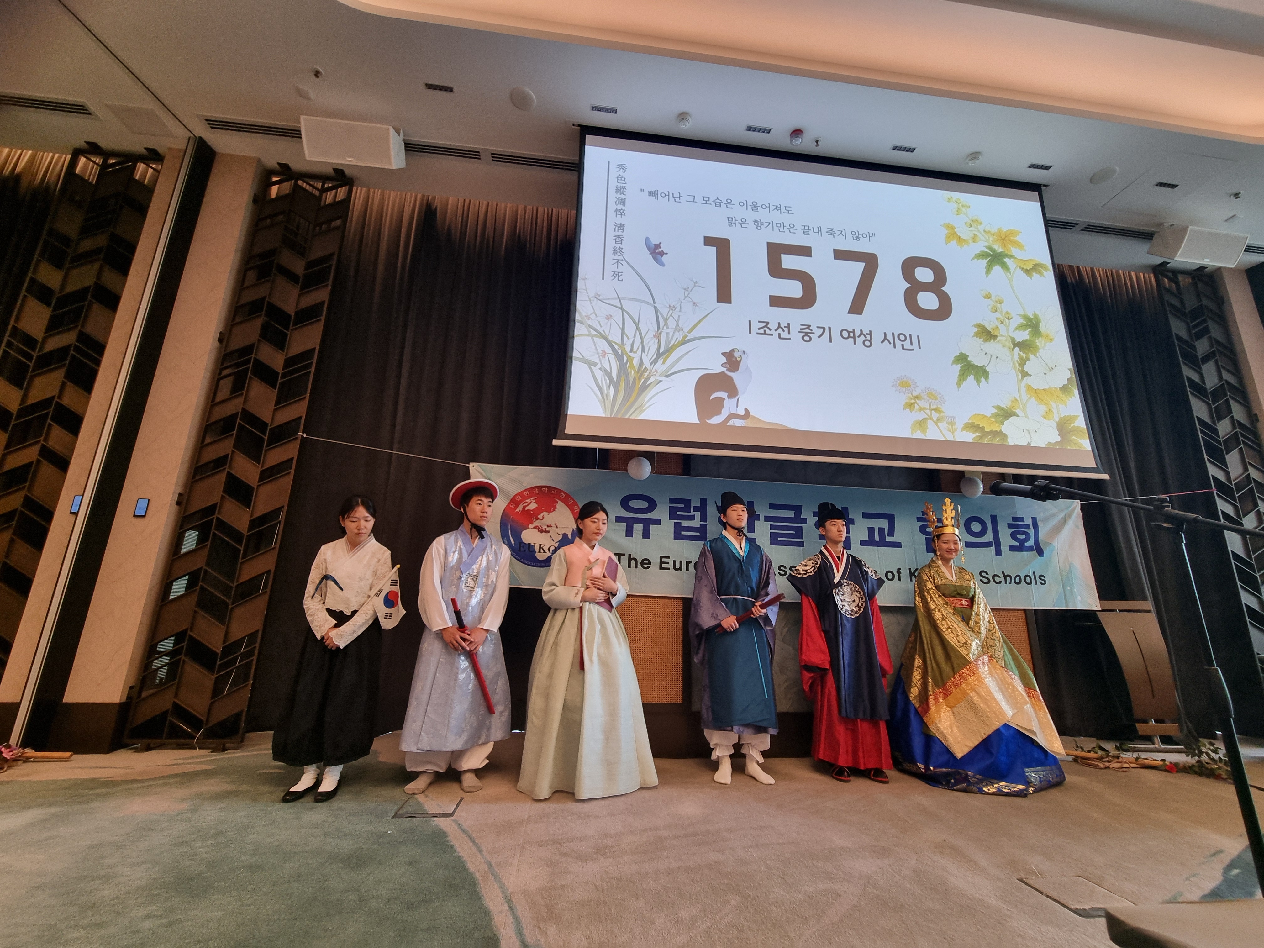 1426-한인취재 1 사진 5.jpg