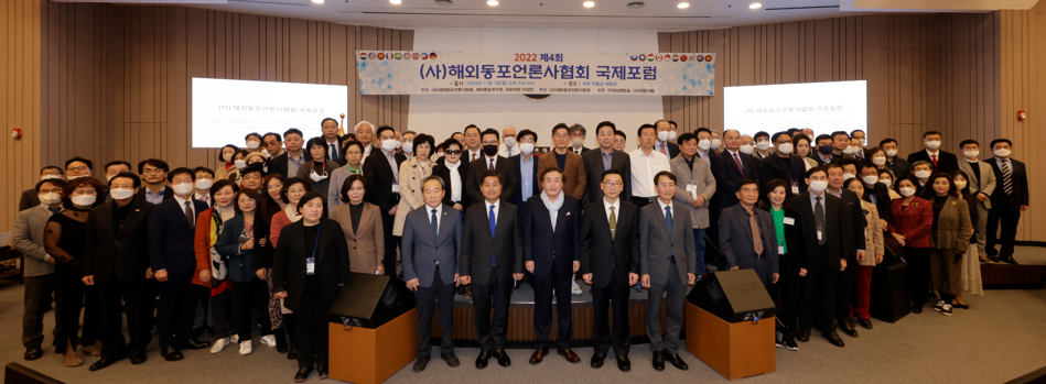 1307-한인취재 1 사진 1 단체.png