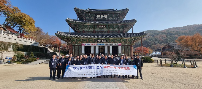 1307-한인취재 1 사진 10 금산사.png