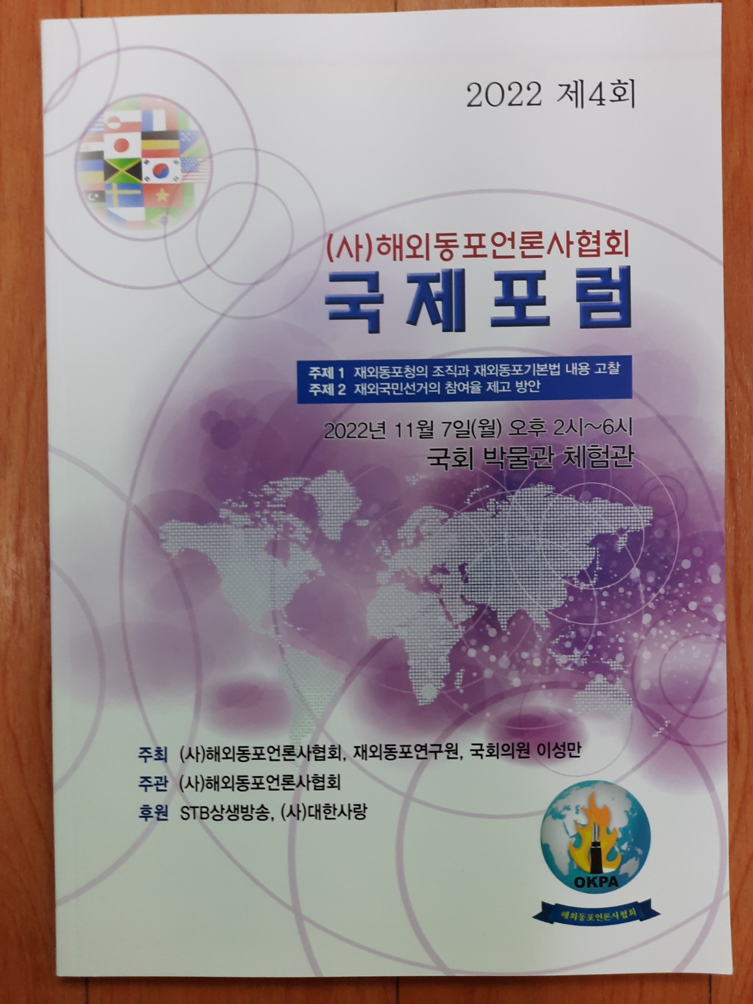 책자.jpg