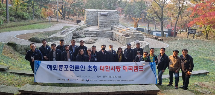 1307-한인취재 1 사진 11 마니산.png