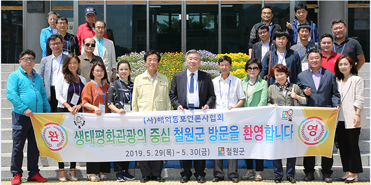 1183-한인취재 3 사진 5.png 1183-한인취재 3 사진 5.png
